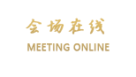 杭州紫金港国际饭店
